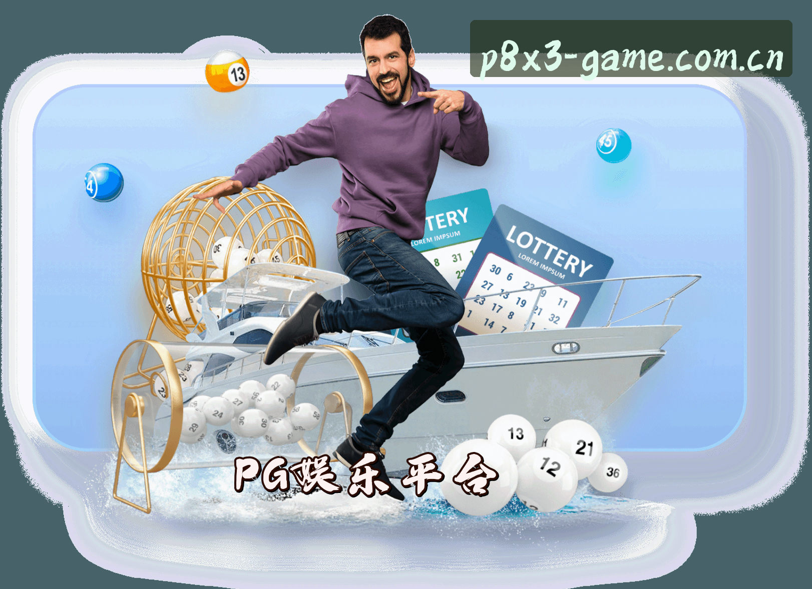 关于我们